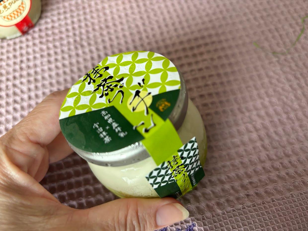 ふるさと納税 高知県 香美市 練乳を使用したブラジル式プリン３個入り