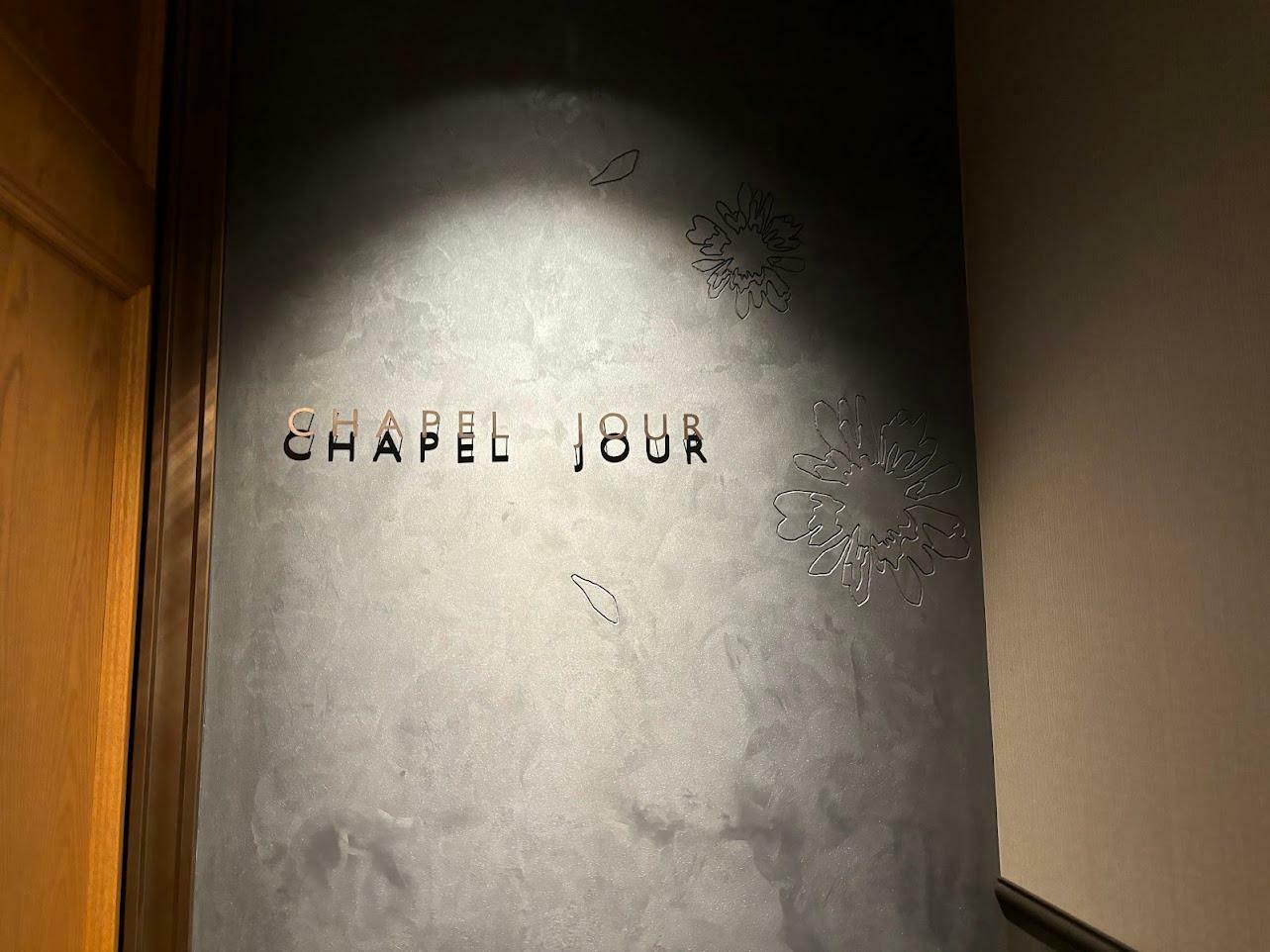 ＣHAPEL ＪＯＵＲにて