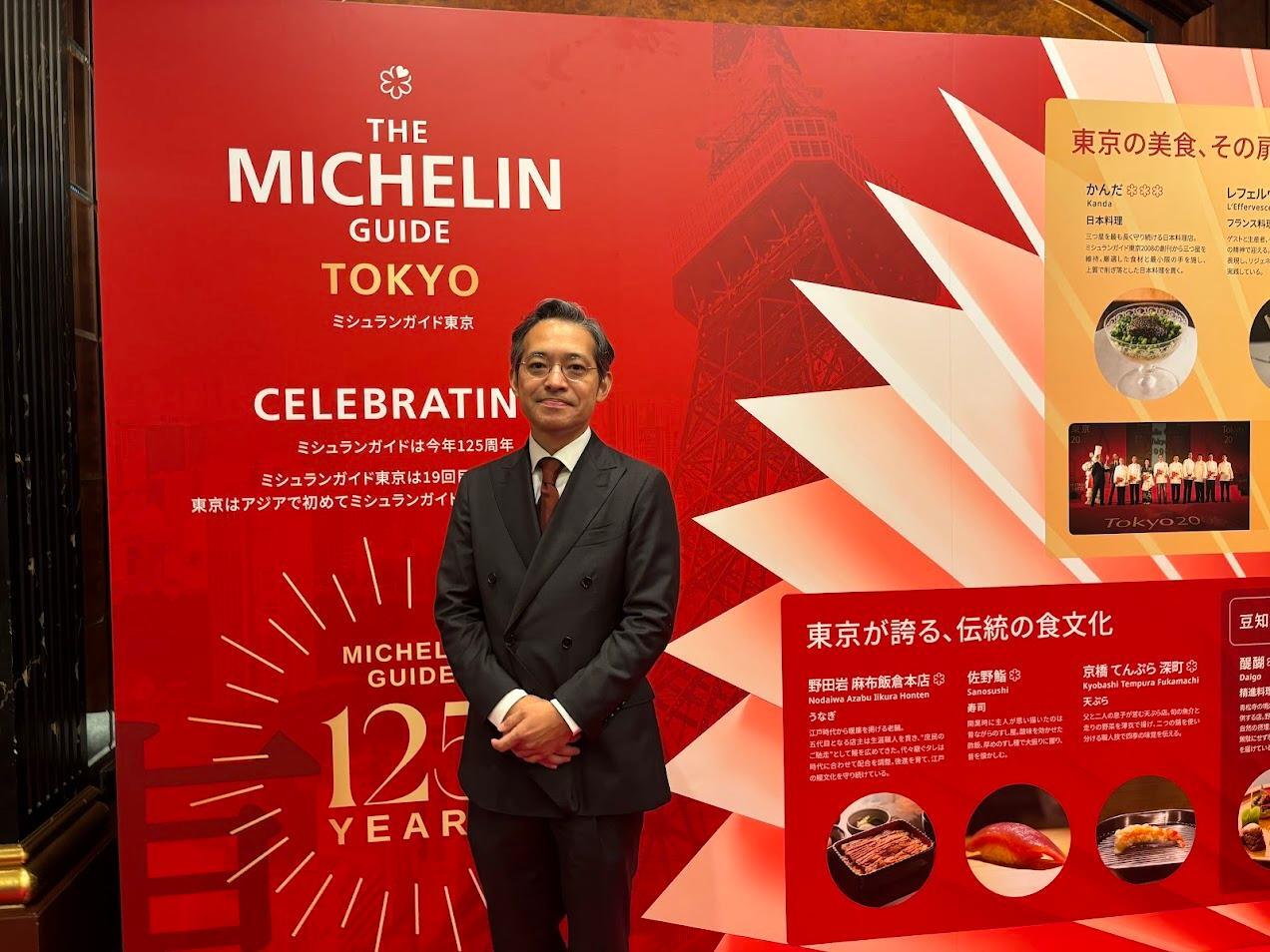 ミシュランガイド 東京他セット 速報！ミシュランガイド東京2026掲載店発表セレモニー！星獲得