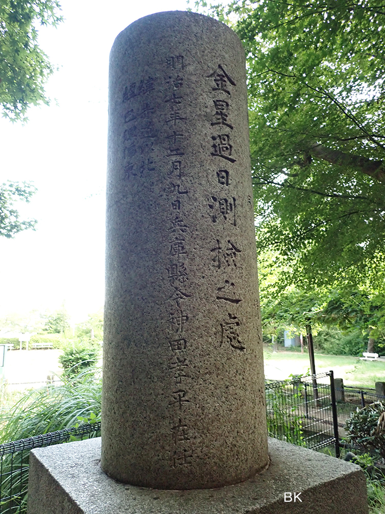 この円柱は江戸時代の地震で倒れた生田神社の鳥居を再利用したもの。