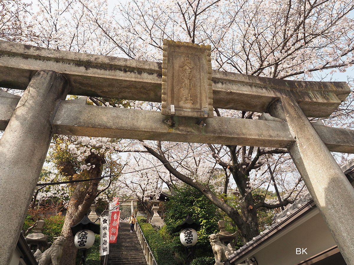 北野天満神社の鳥居。