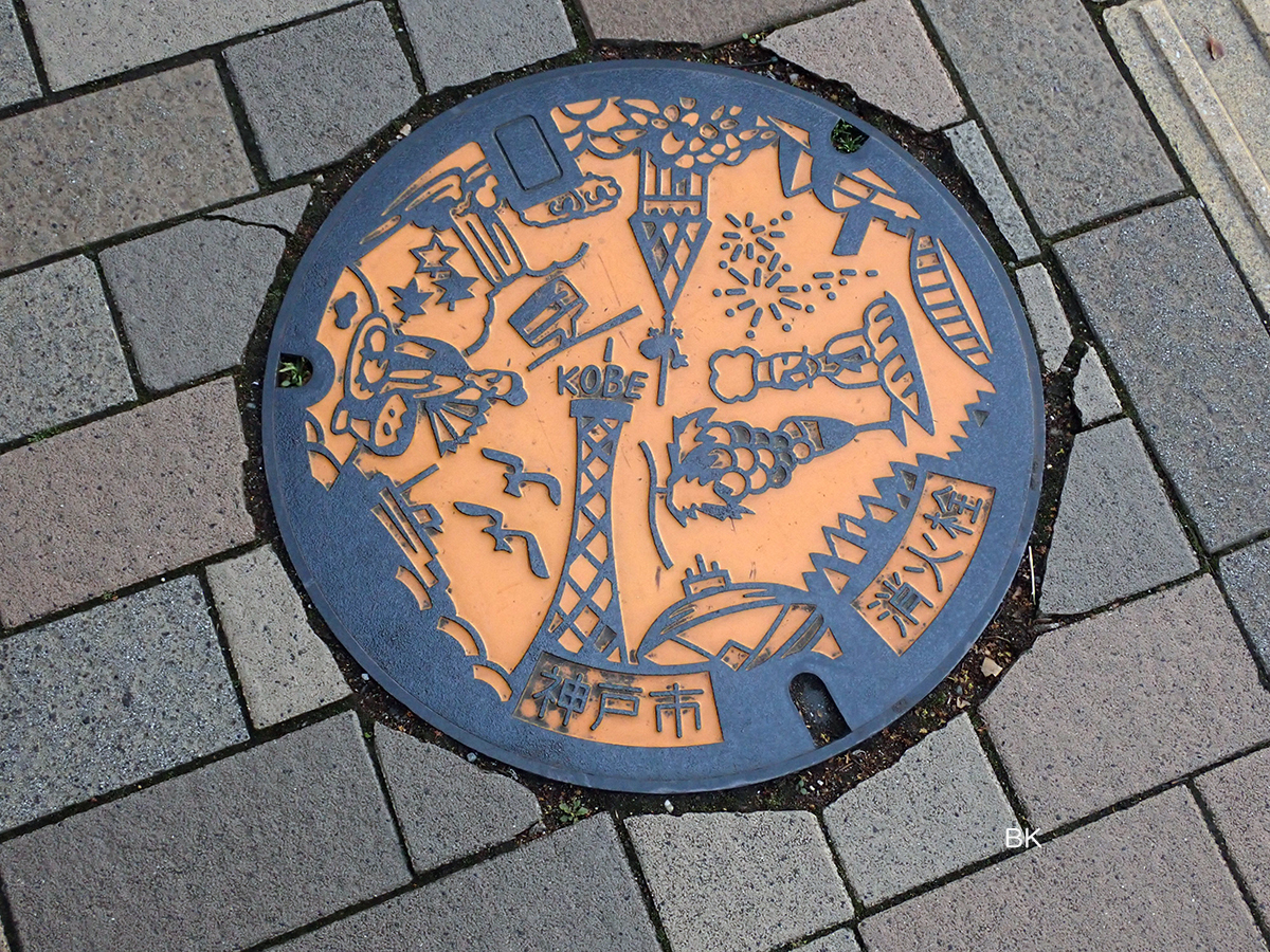 神戸からイメージするものが散りばめられているデザイン。