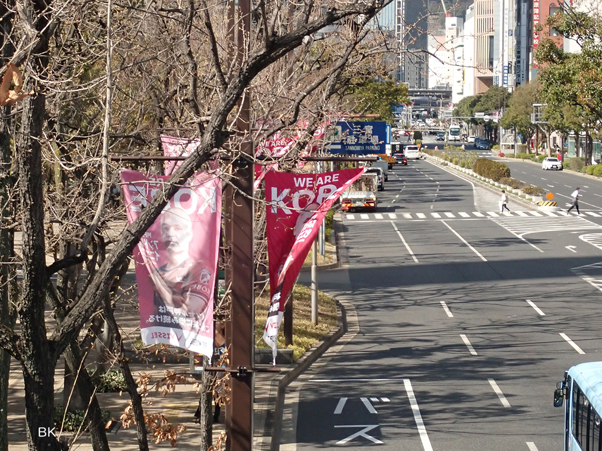 神戸マラソンのスタート地点となるフラワーロード。