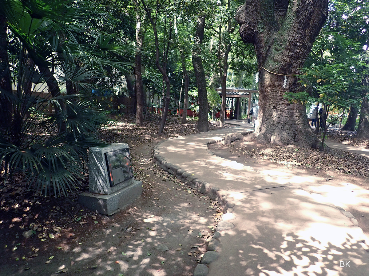 かまぼこ発祥の記念碑は生田の森に入ってすぐの場所にある。