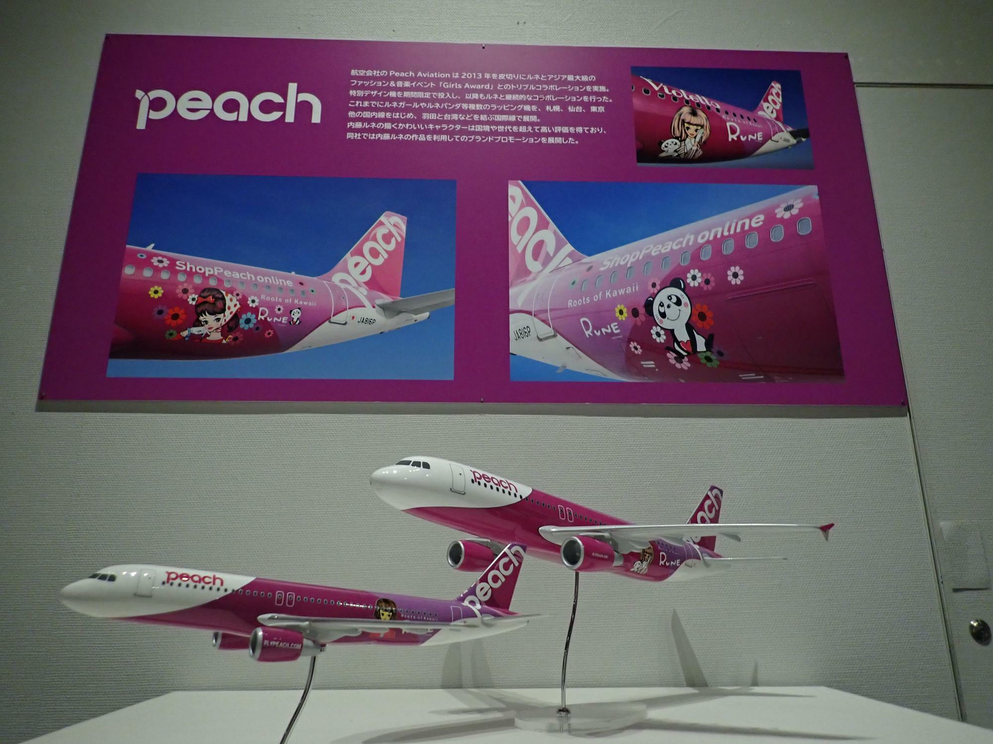 航空会社Peach Aviationとのコラボ。