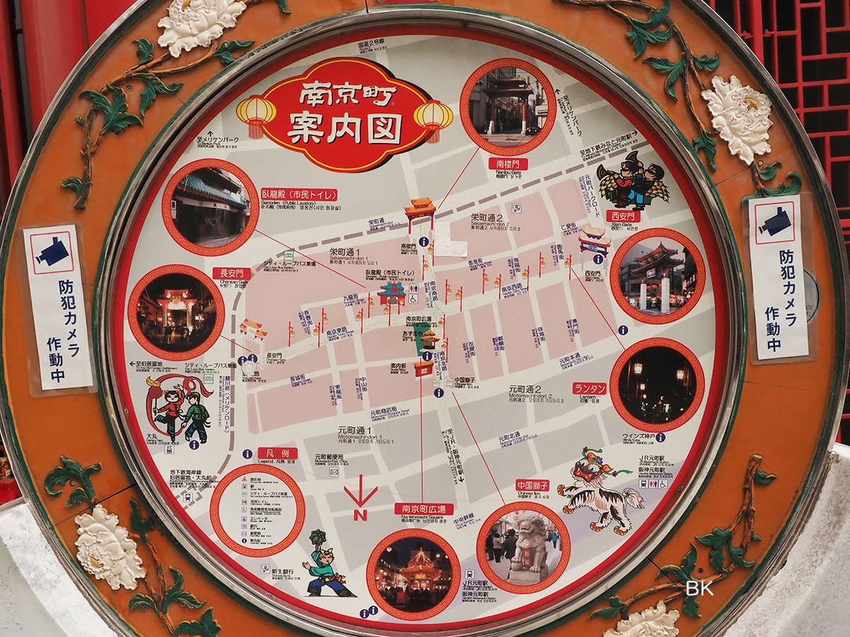 南京町の案内図。