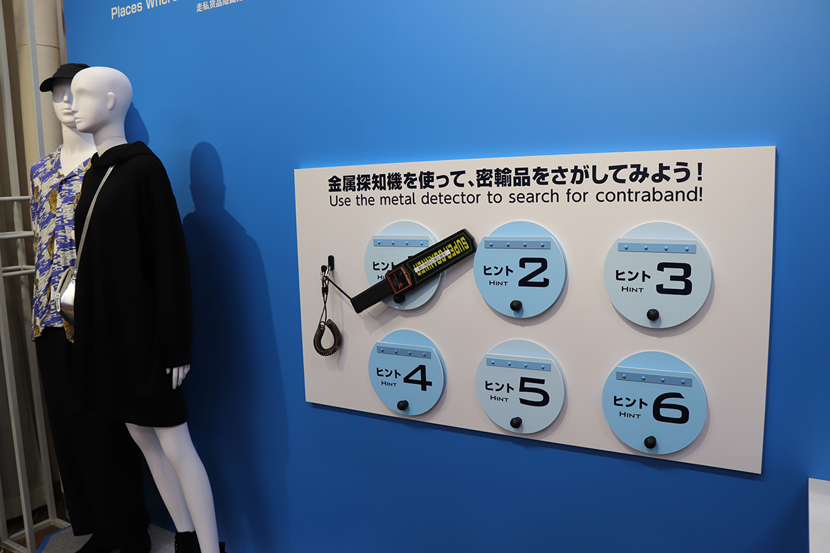 「金属探知機を使って密輸品をさがしてみよう!」(画像、神戸税関提供)