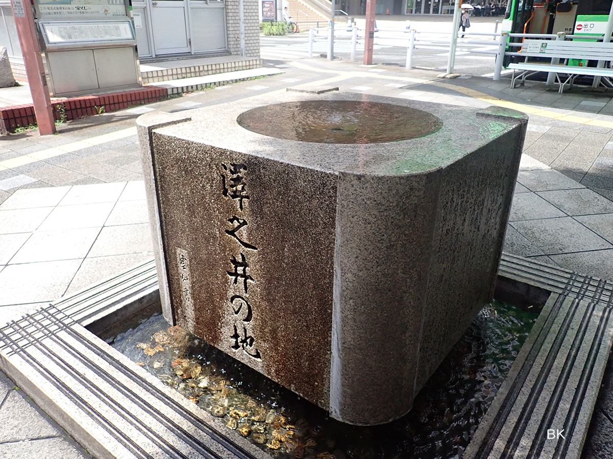 阪神御影駅前にある「澤之井の地」の石碑。