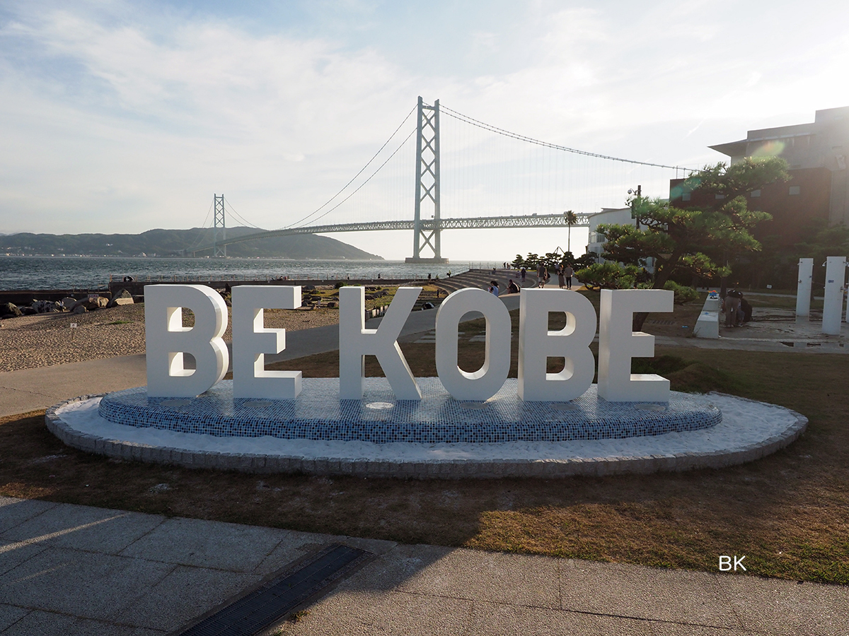 神戸で一番新しい「BE KOBE」モニュメント。
