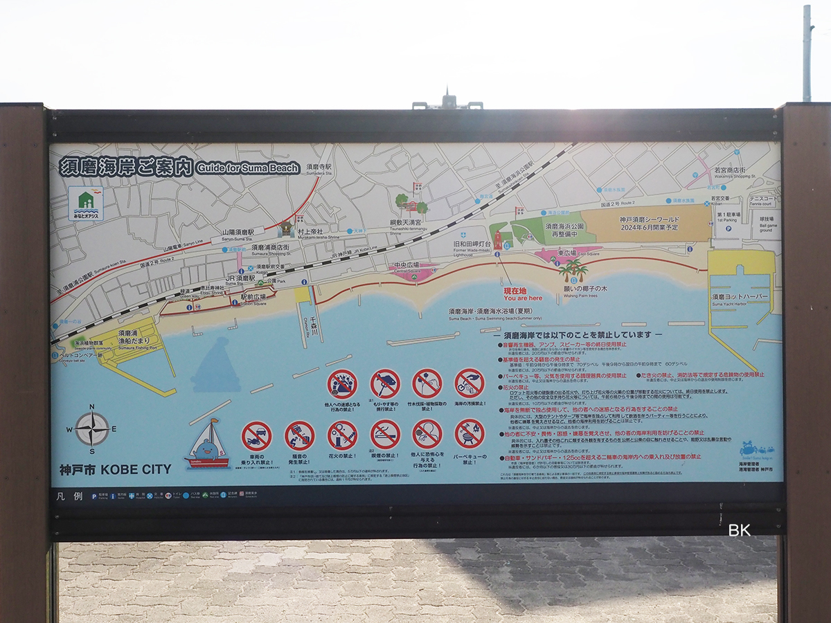 須磨海岸の案内図。