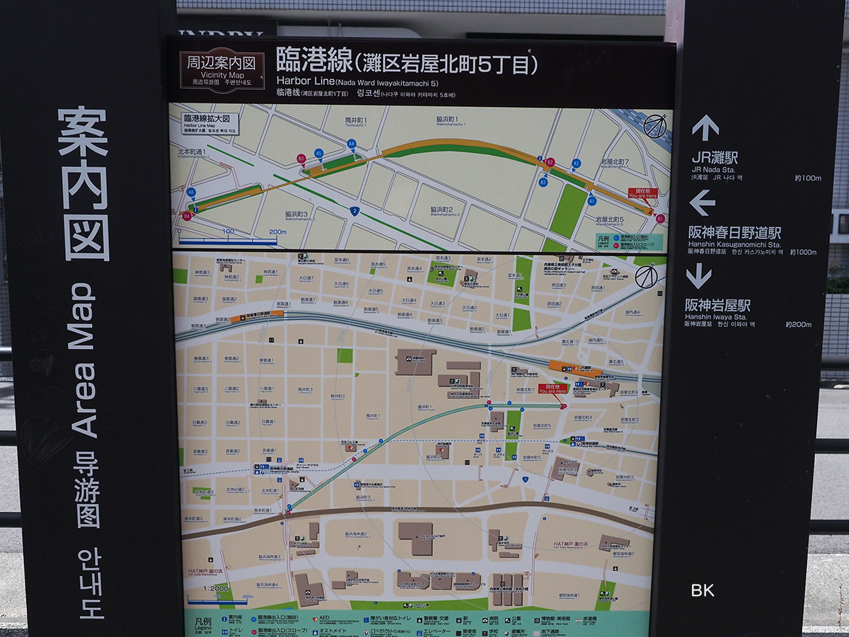 臨港線跡の遊歩道の案内図。