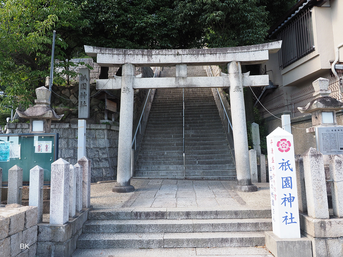祇園神社。