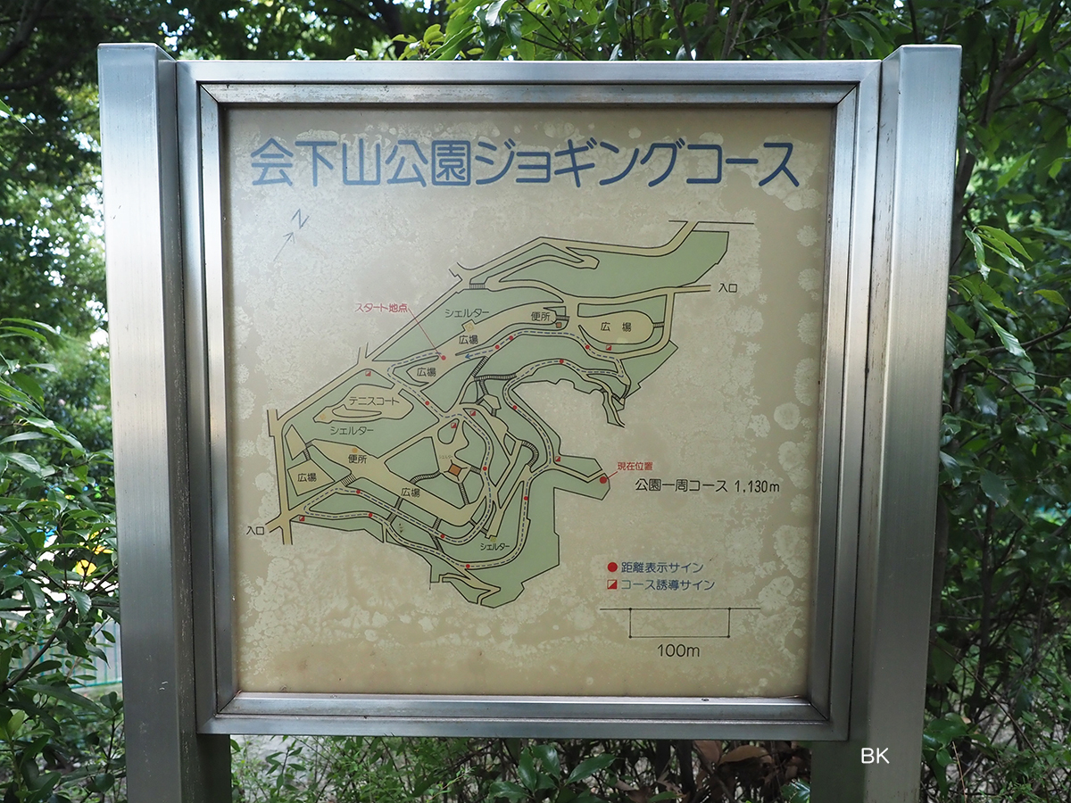 会下山公園の案内図。