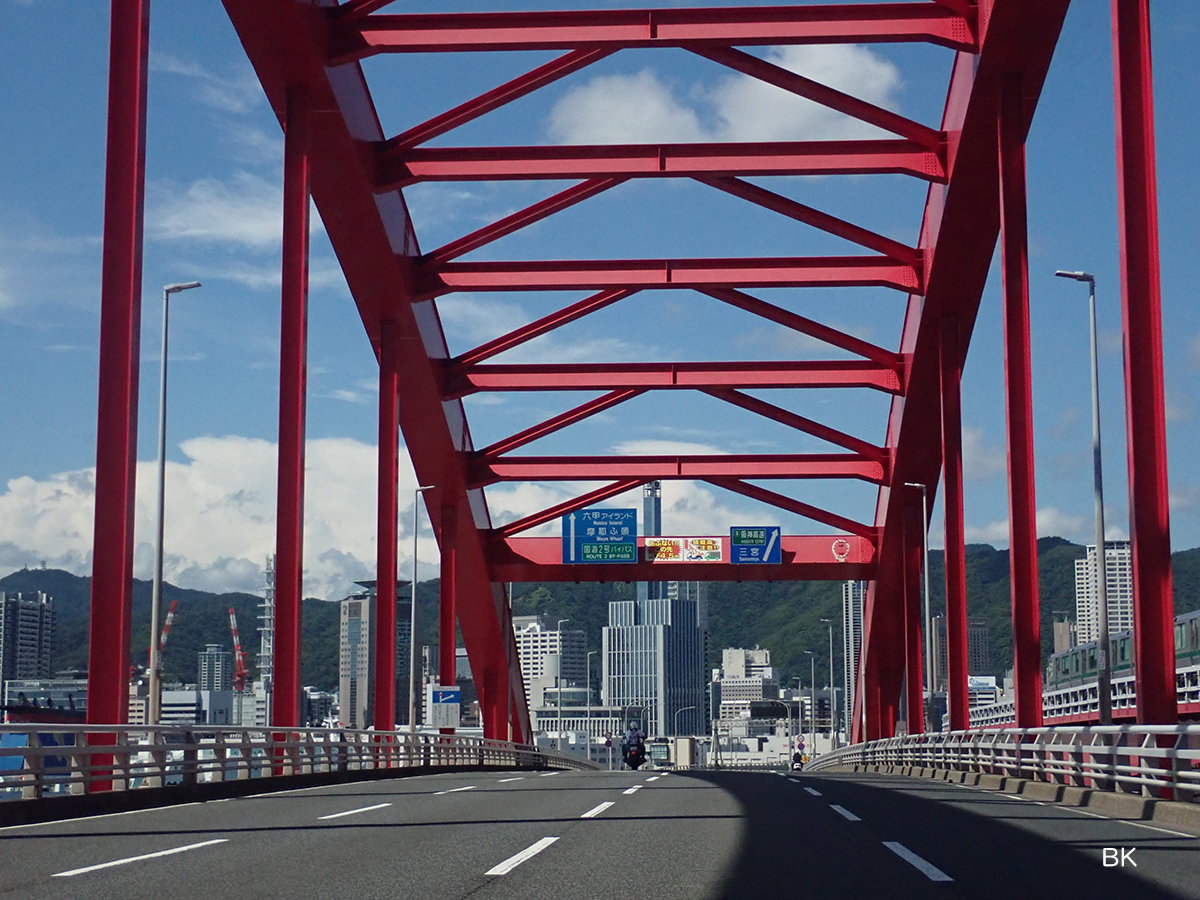 神戸大橋のアーチをくぐる。