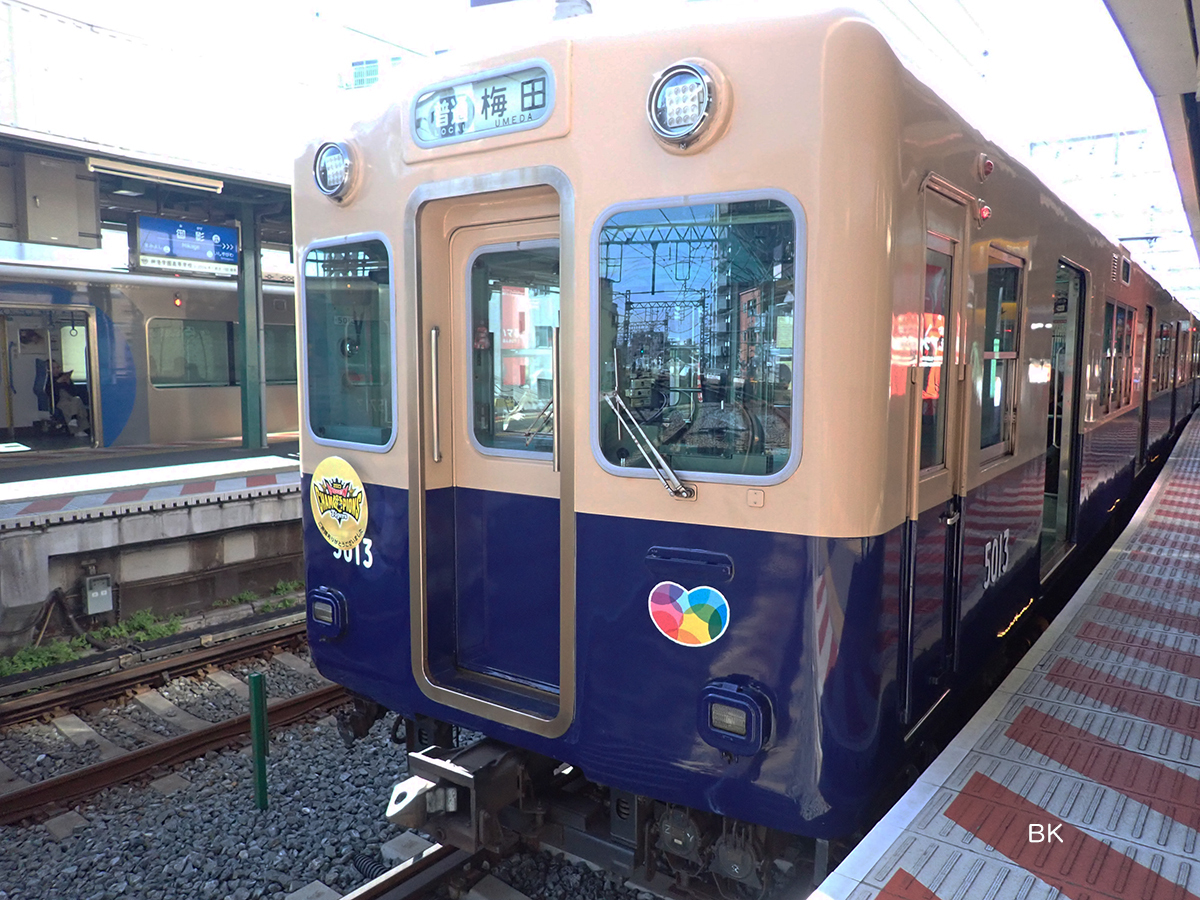 「CHAMPIONS」のヘッドマークを付けた阪神本線普通電車。