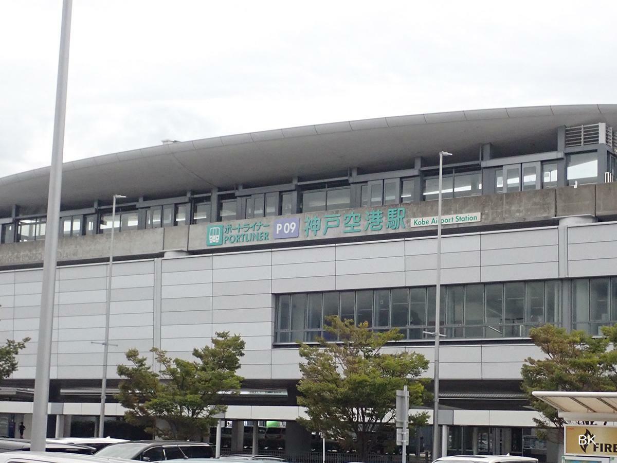 ポートライナーの神戸空港駅。