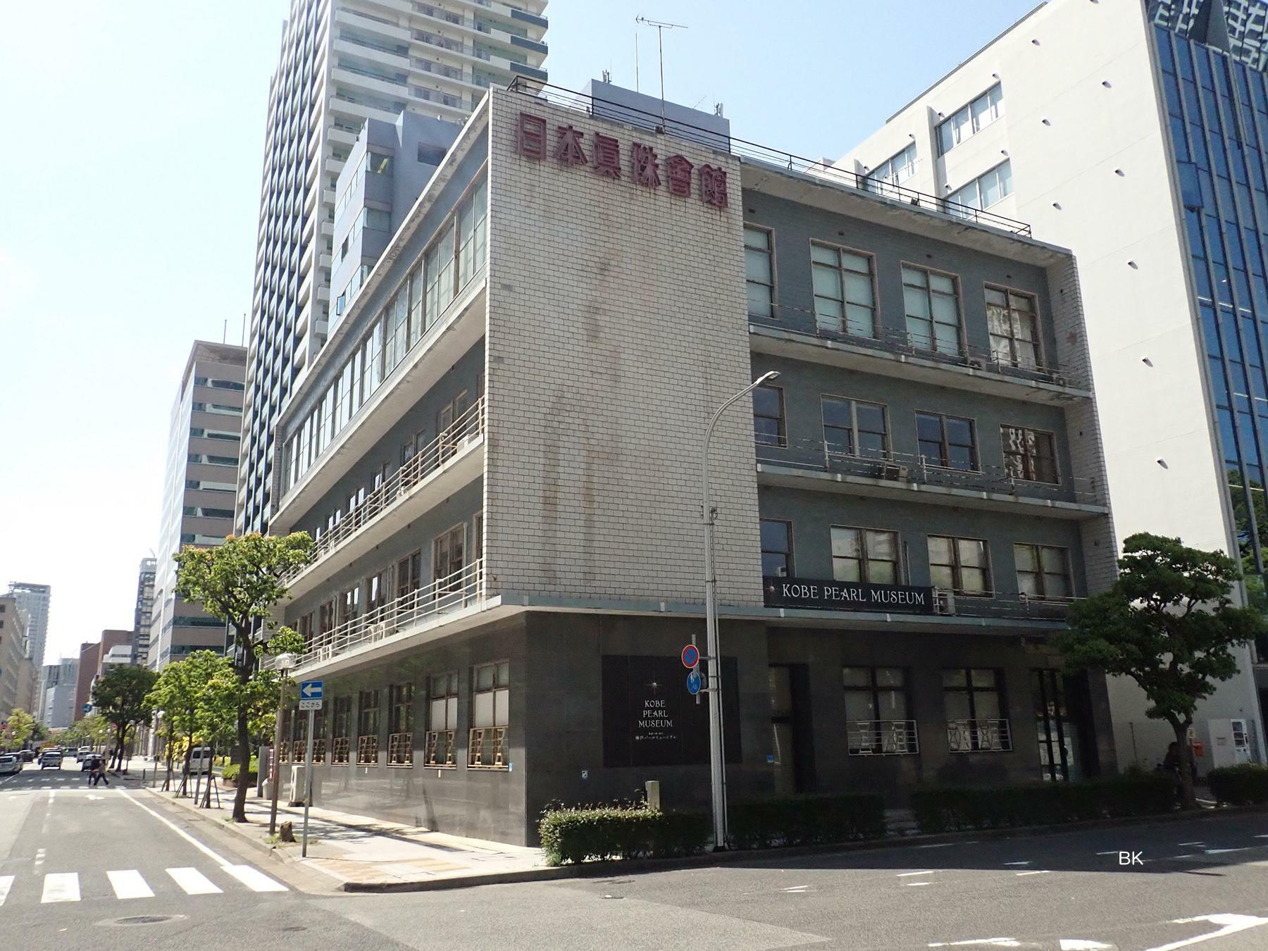 登録有形文化財でもあった日本真珠会館。