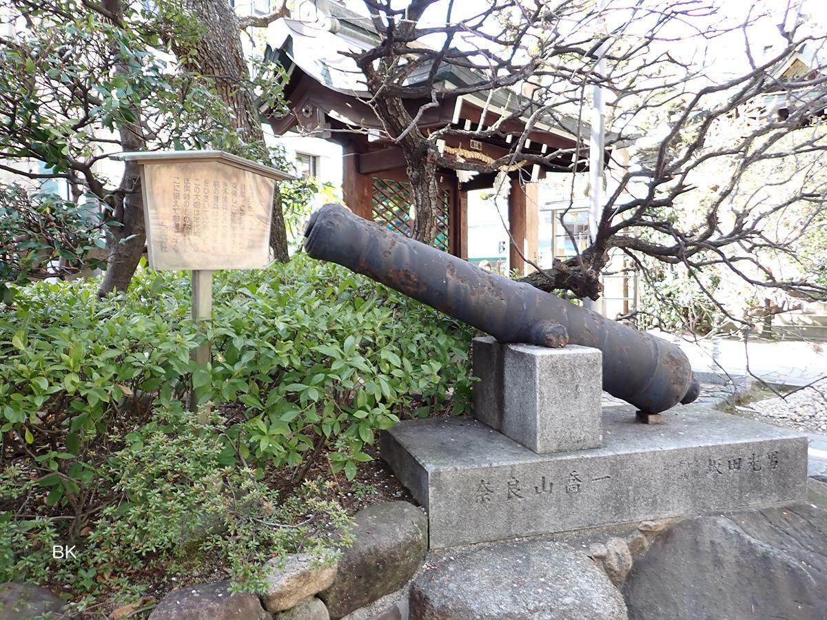 三宮神社境内にある神戸事件のときに使われた同年代の大砲。