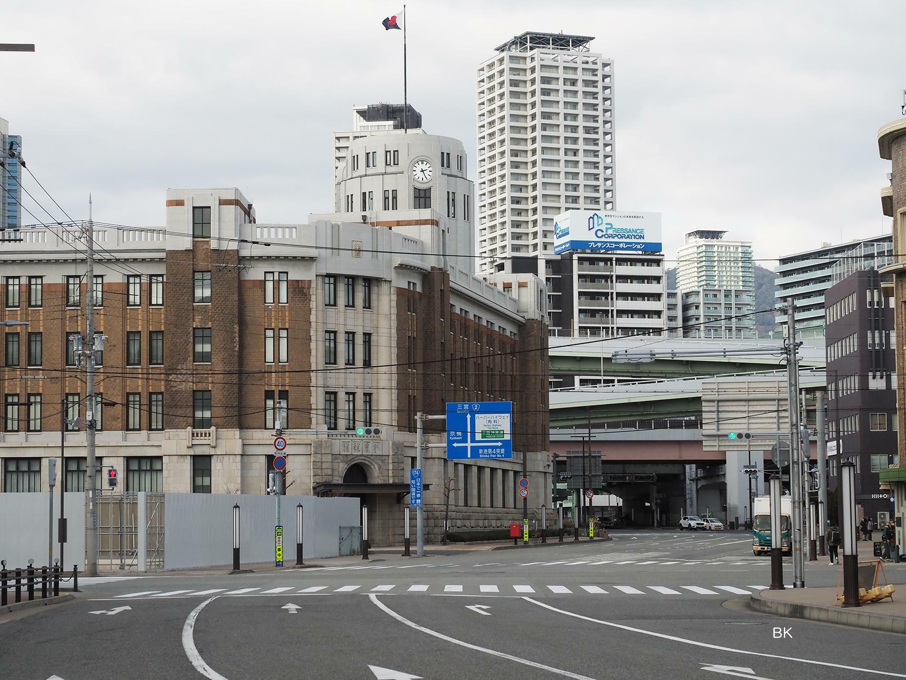 神戸税関の横には日本一短い国道も。