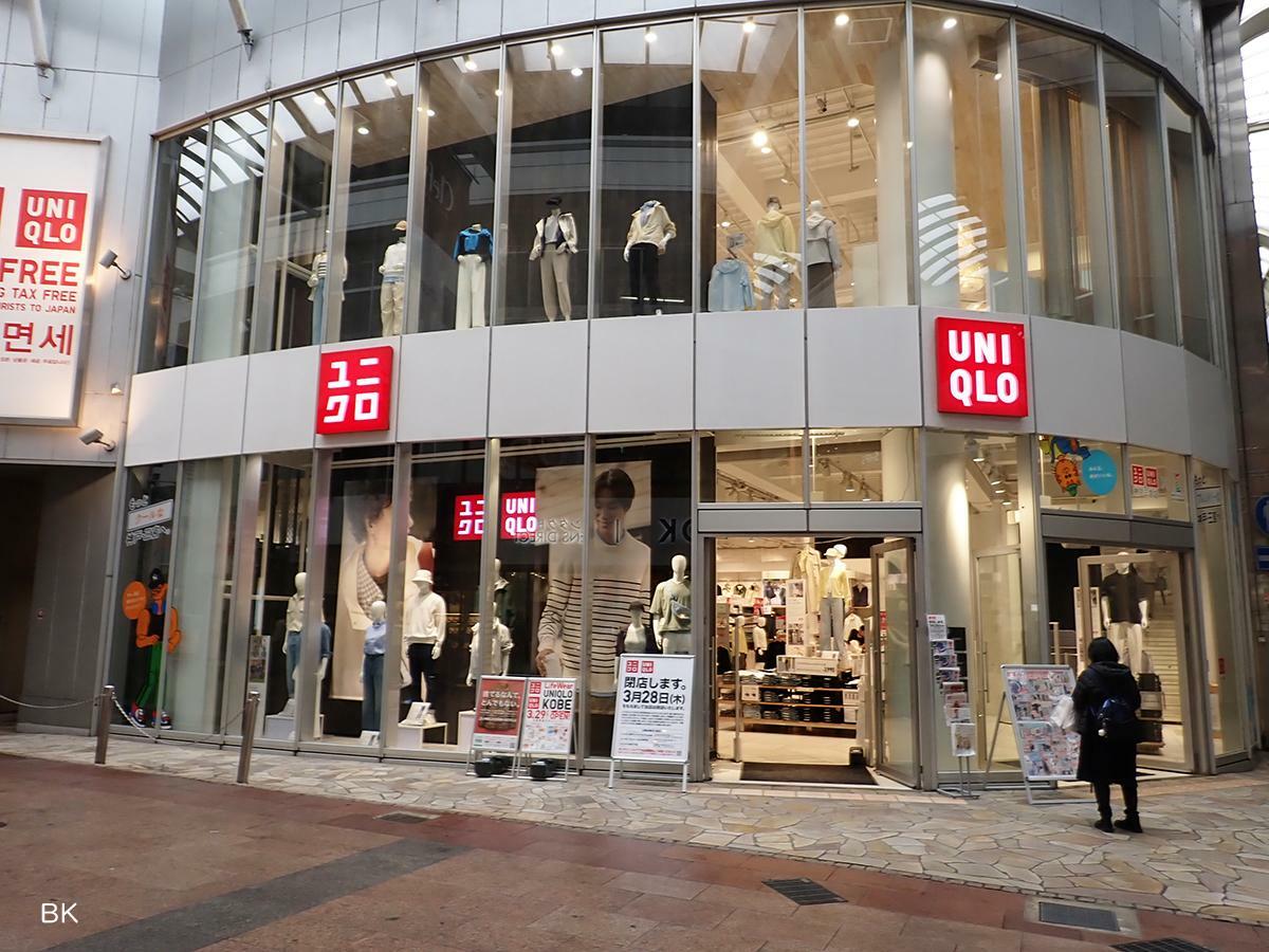 2024年3月28日まで営業していた旧神戸三宮店。