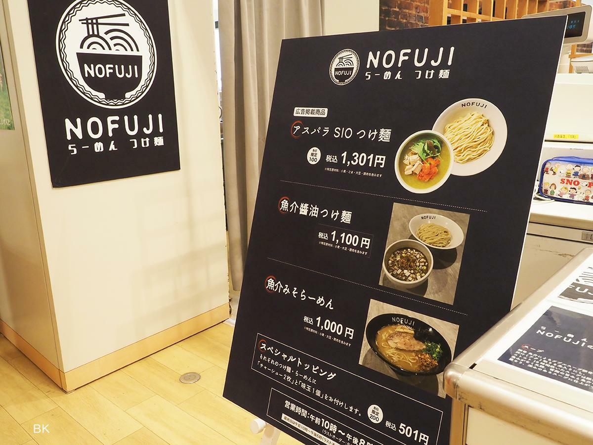 札幌のつけ麺を食べられるイートインコーナー。