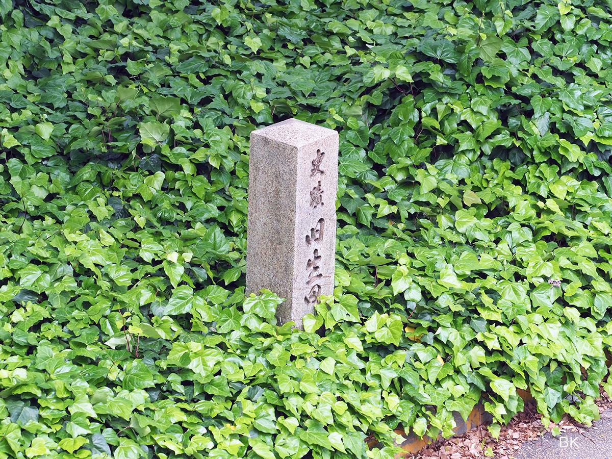 フラワーロード沿いにある「旧生田川址」の石碑。