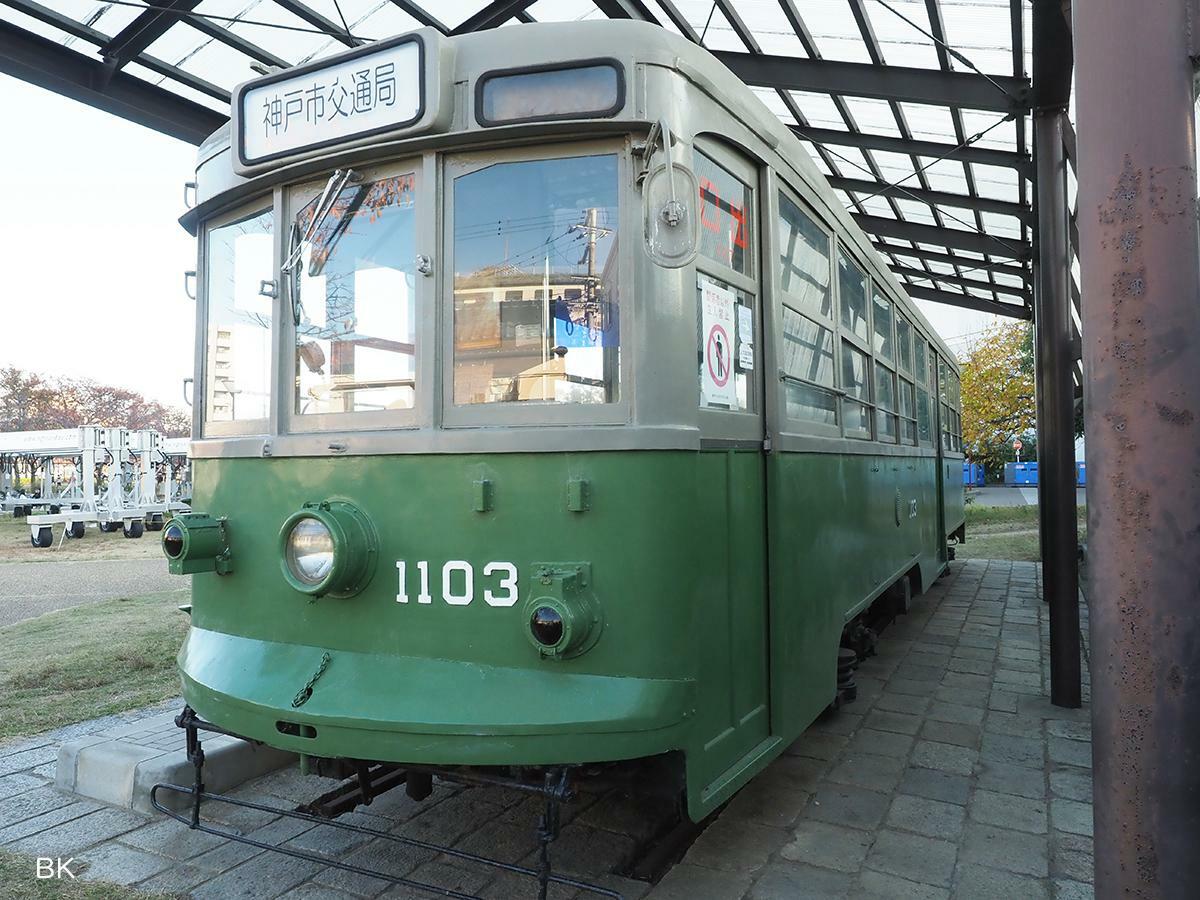 御崎公園に展示されている神戸市電1103号。