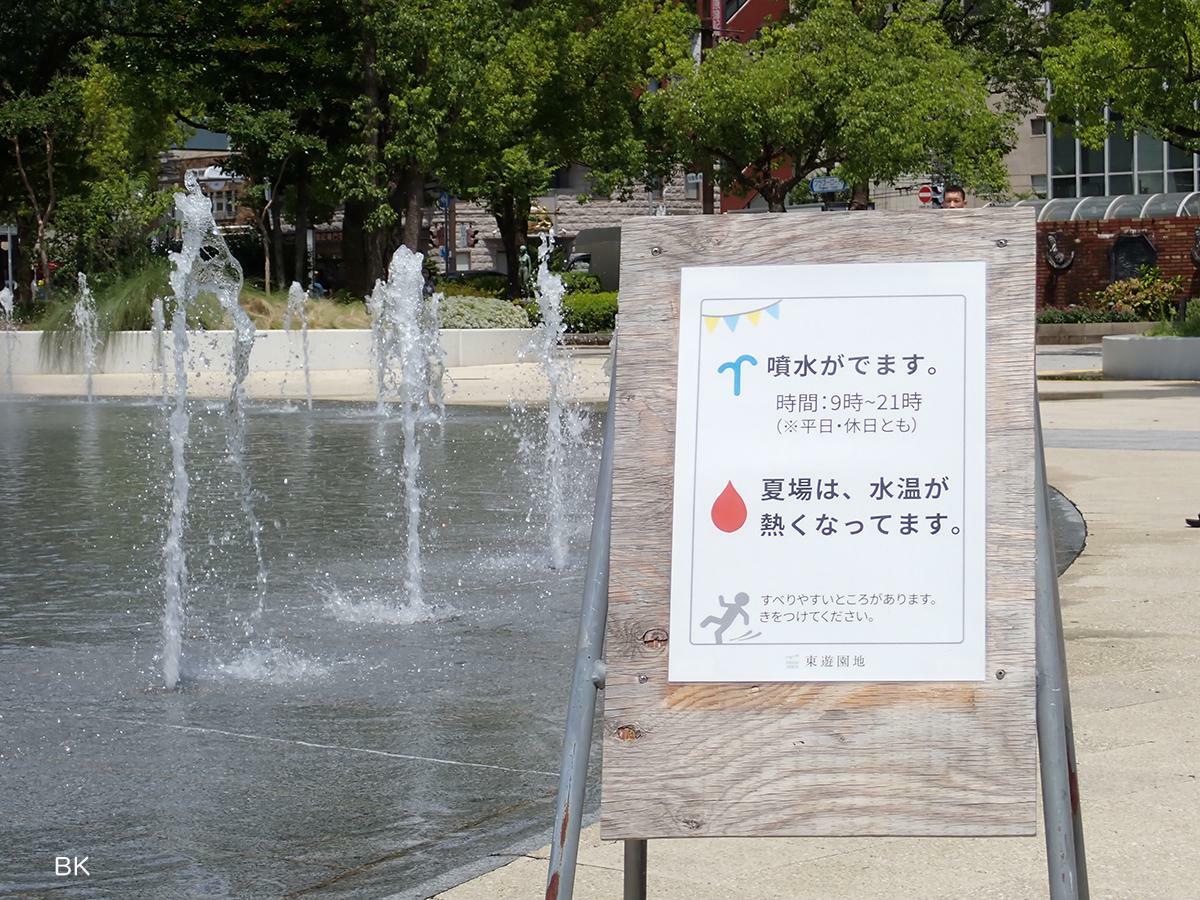 夏の期間は毎日噴水は出ている。