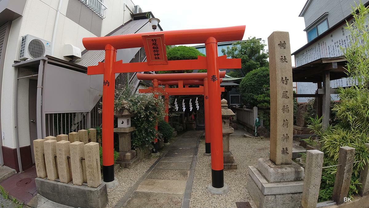 本店の地のはす向かいにある竹尾稲荷神社。