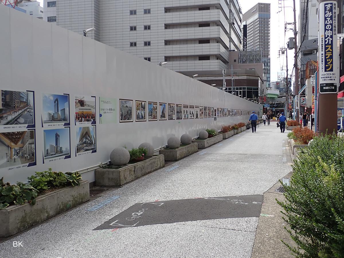 現在工事中のサンパルの跡地。