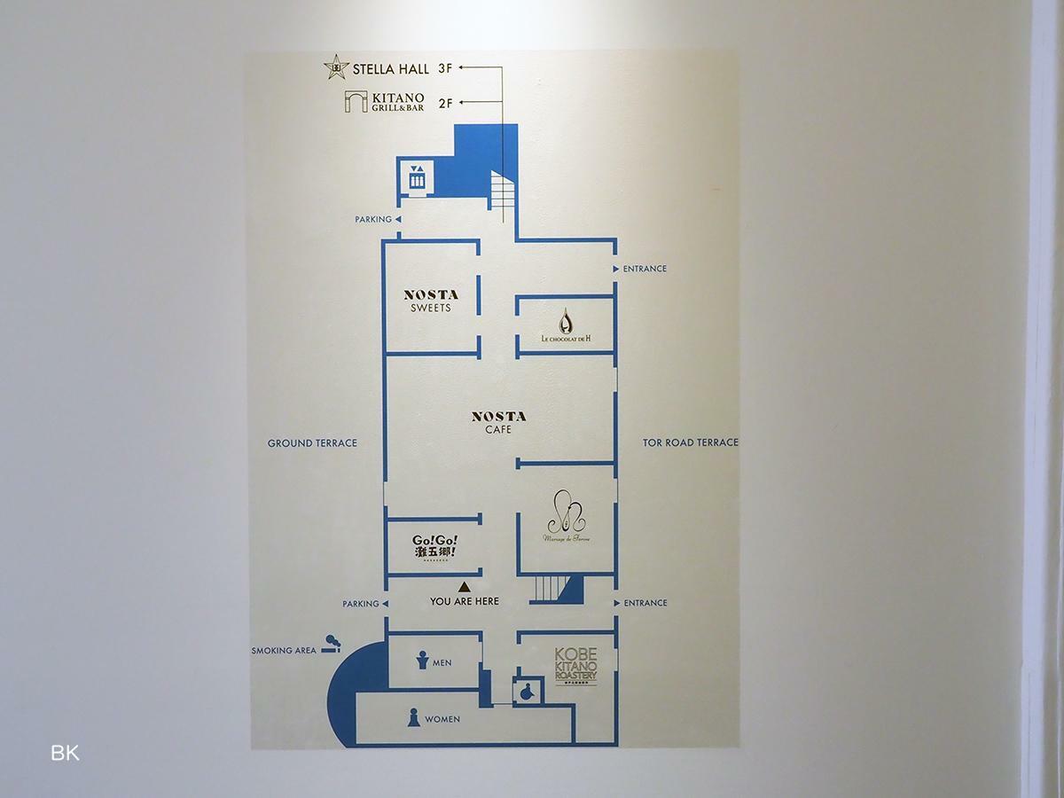 ノスタ1F案内図。