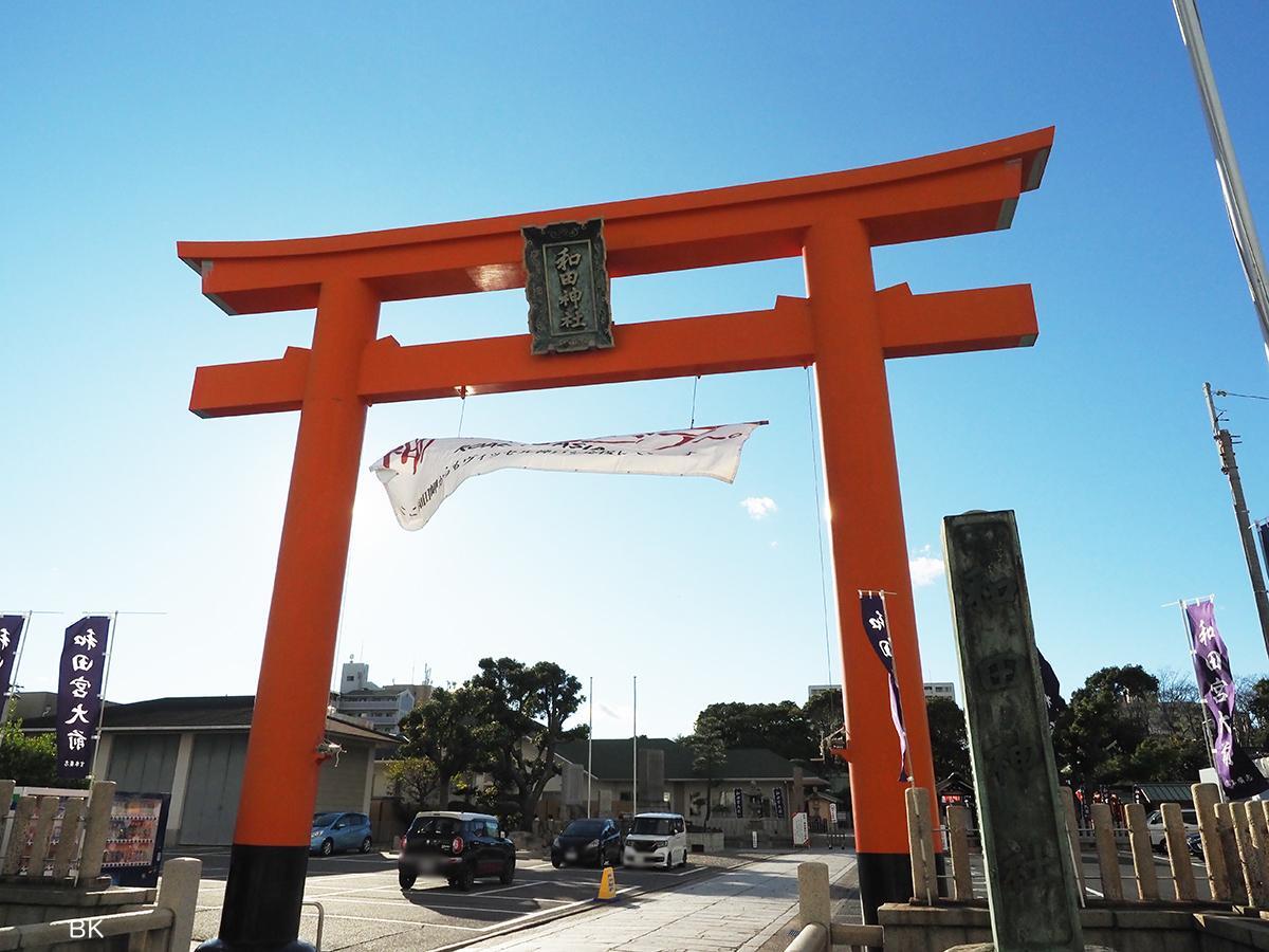 和田神社の鳥居。