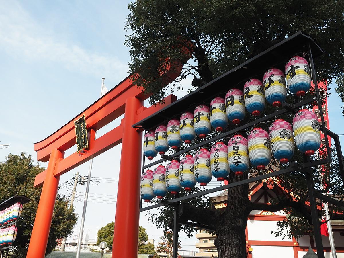 蛭子神社の鳥居横に飾られた十日えびすの提灯。