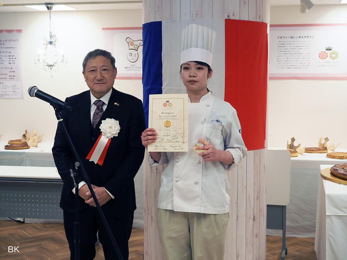 ガレット・デ・ロワ部門1位に輝いた勝岡麻衣さん(右)。