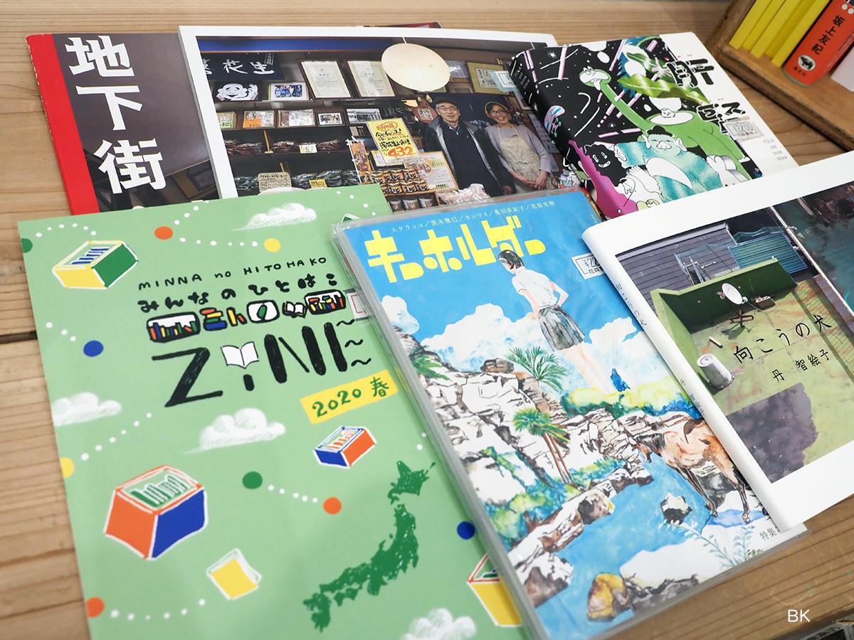 神戸市】ZINEに出会える「ふたばZINEフェス2025」（Best Kobe