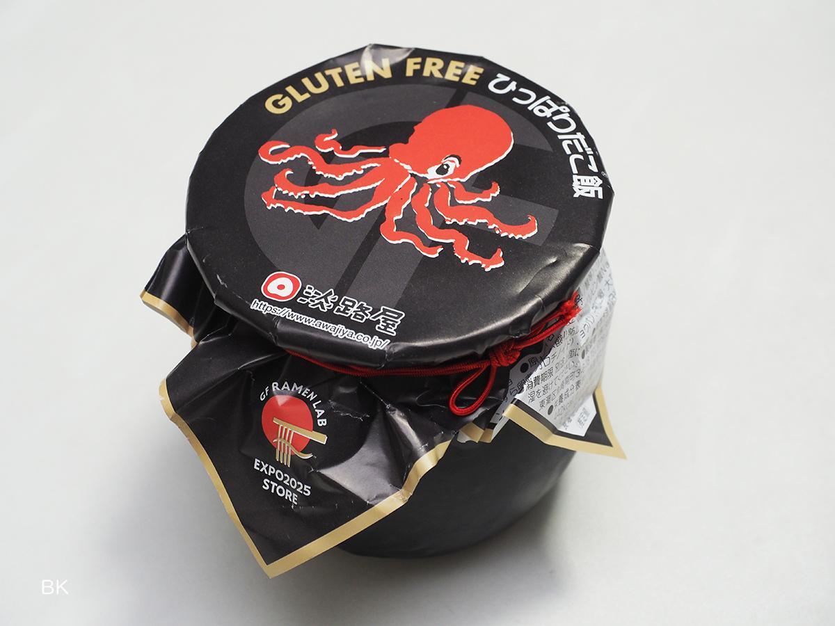 大*吉様 【ケンミン食品×淡路屋コラボ仕様】ひっぱりだこ飯容器　壺　3点 淡路屋×ケンミン食品 駅弁革命！名物「ひっぱりだこ飯」が