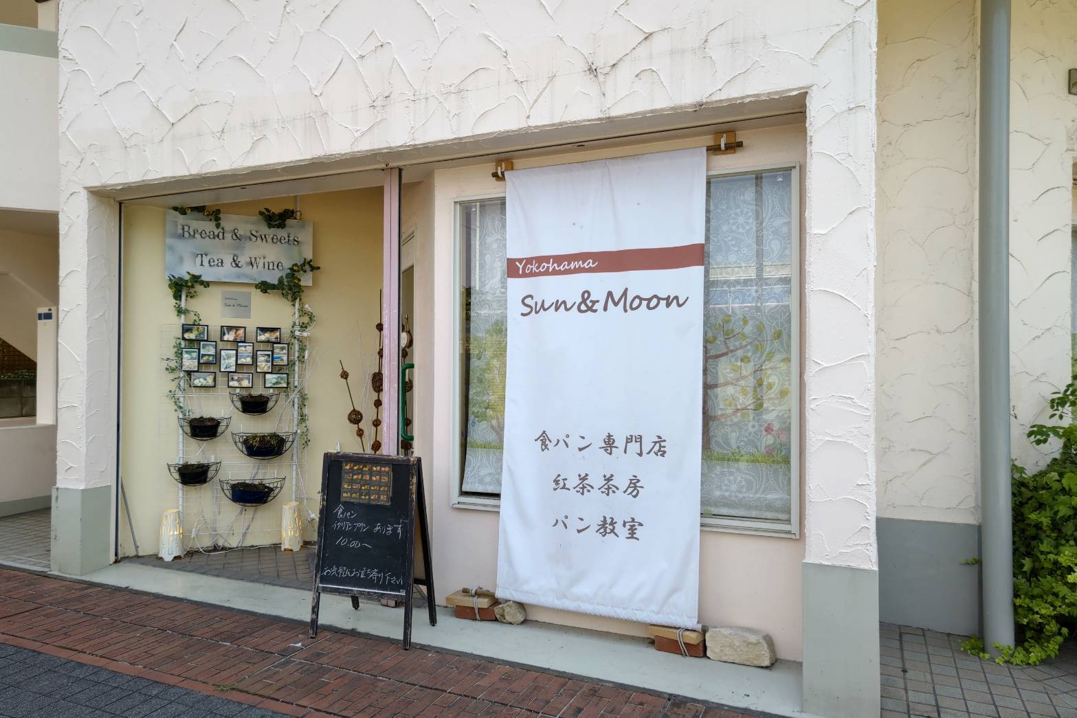 白い垂れ幕のある角のお店です。