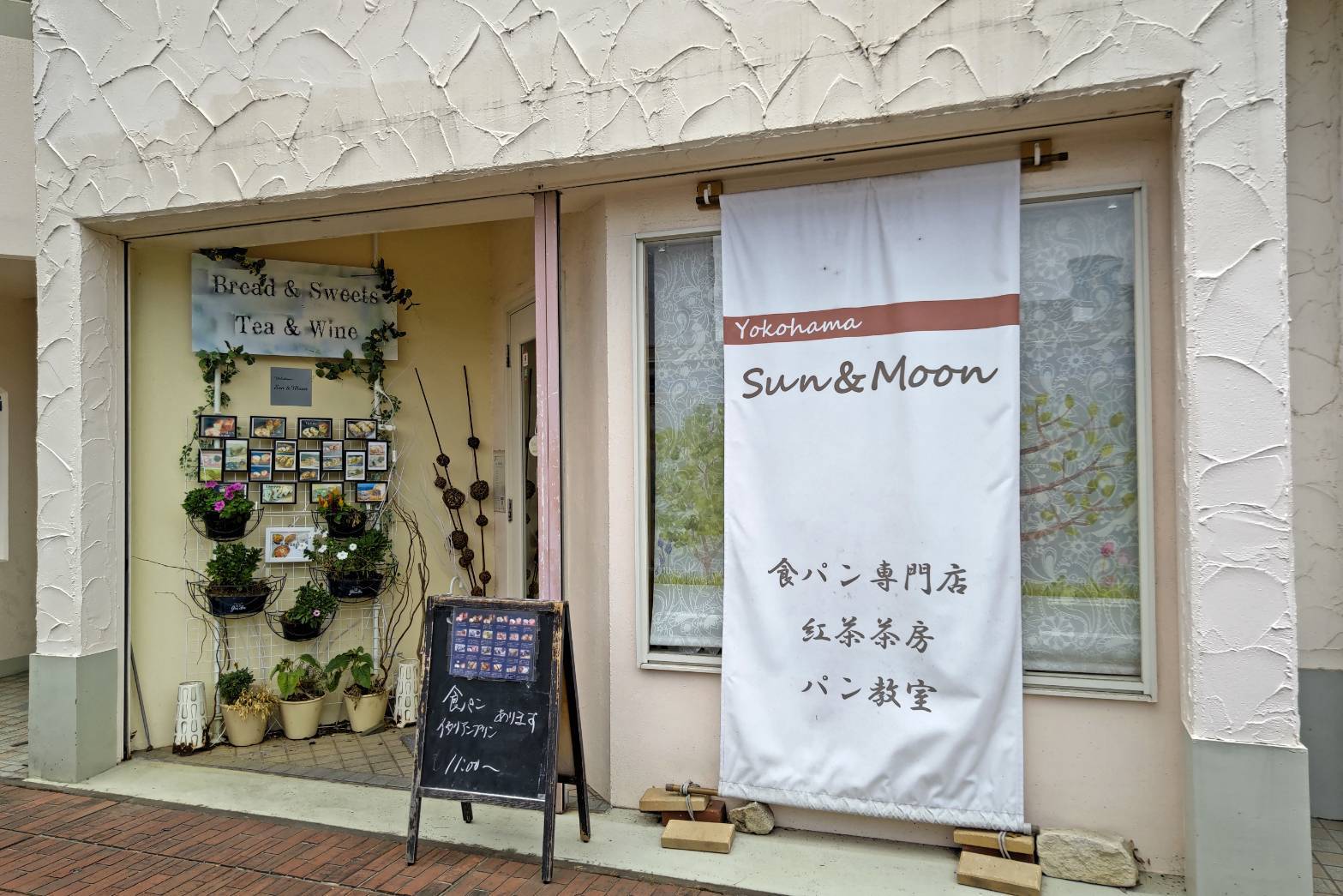 看板にはカレーについての記載はなし!