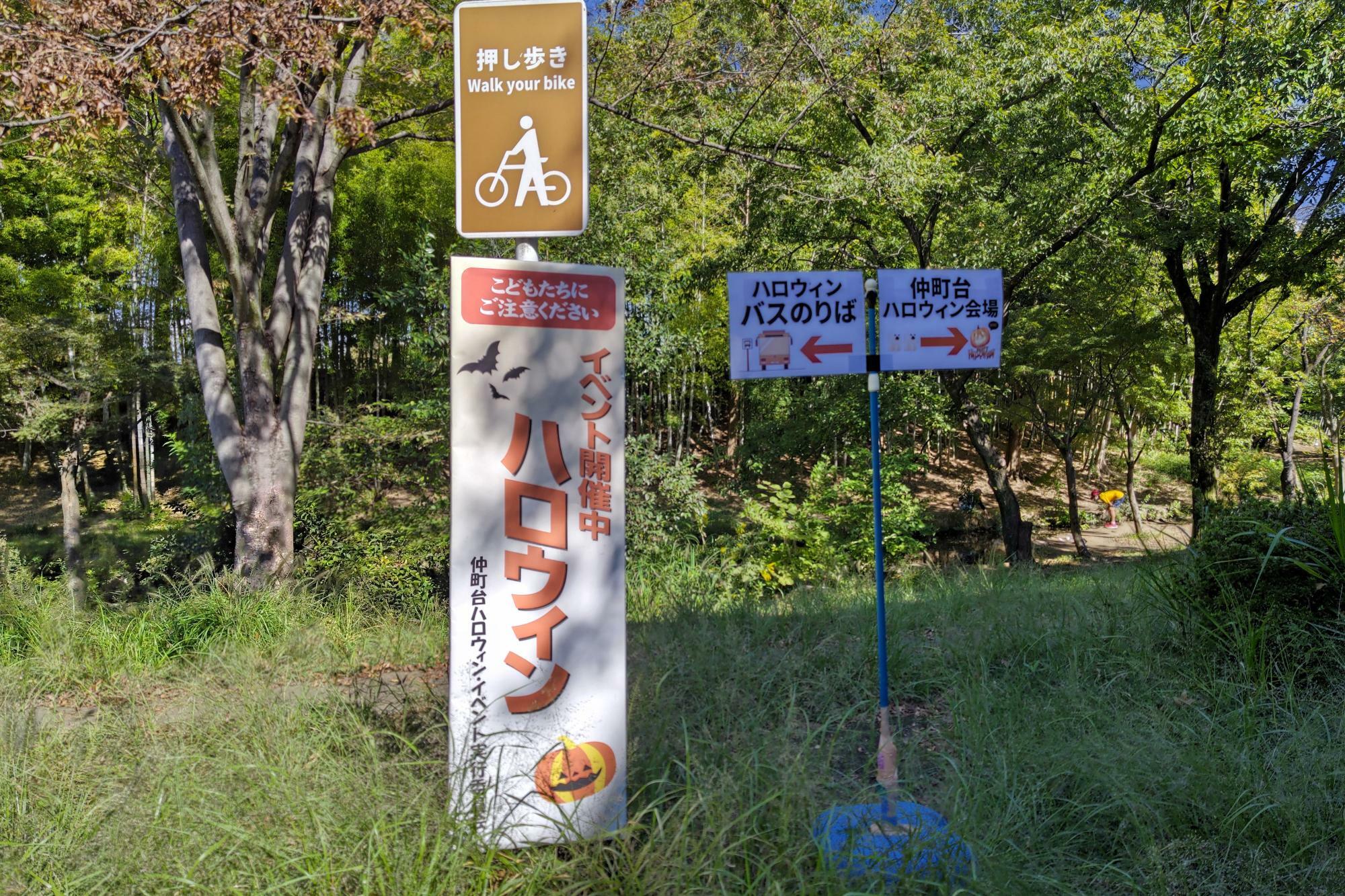 今年も仲町台で開催