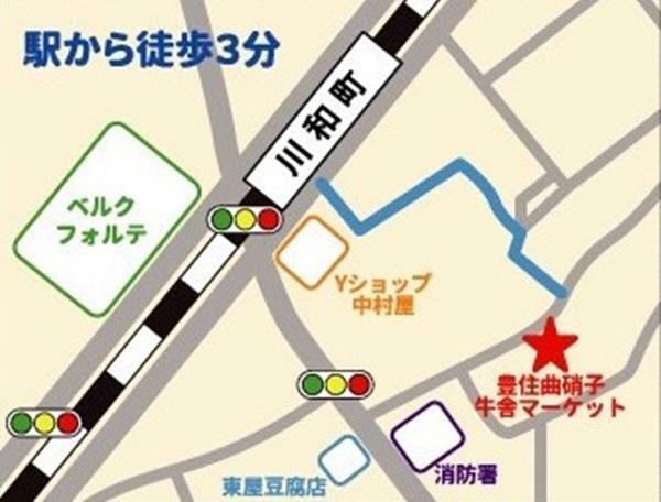 会場までのMAP