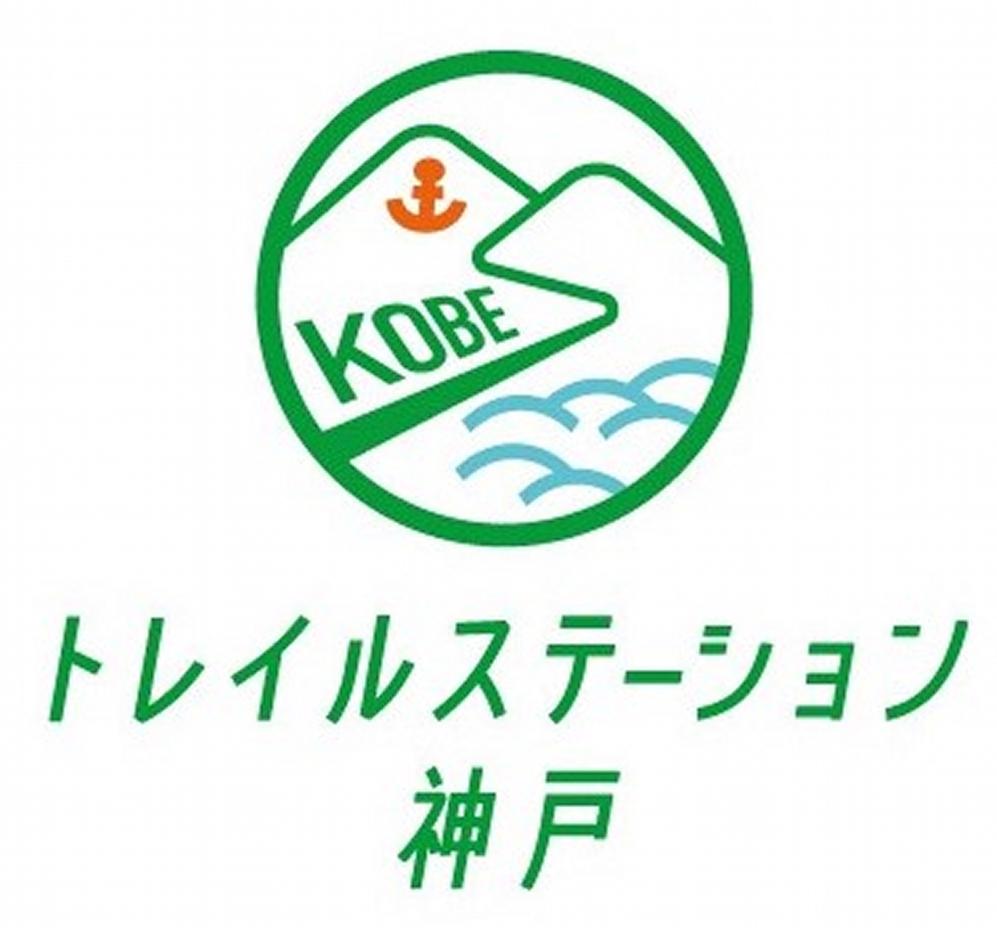 トレイルステーション神戸のロゴ