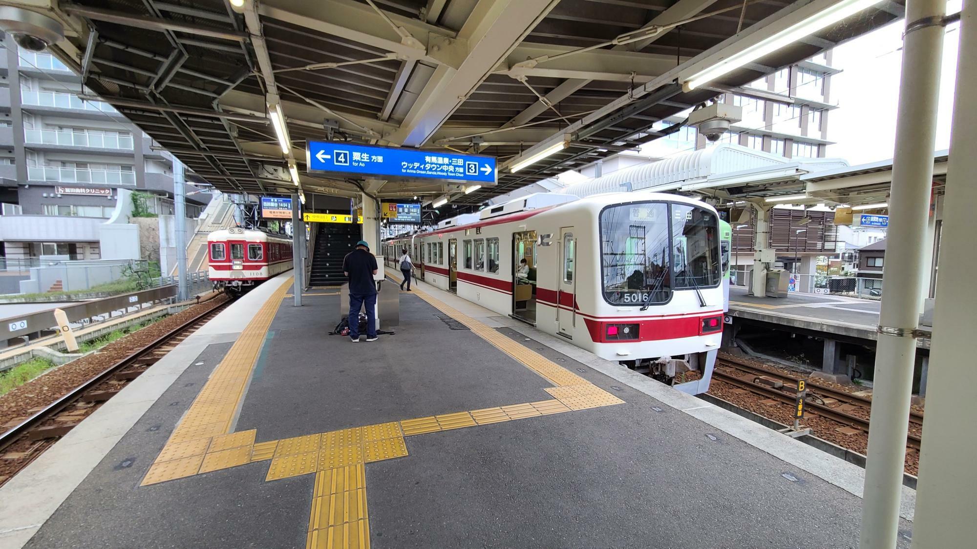神戸電鉄有馬線鈴蘭台駅