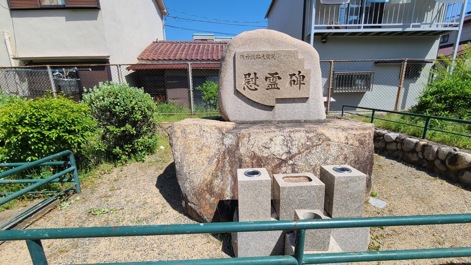 神戸市東灘区】3つある悲恋伝説ゆかりの塚のひとつ「東求女塚
