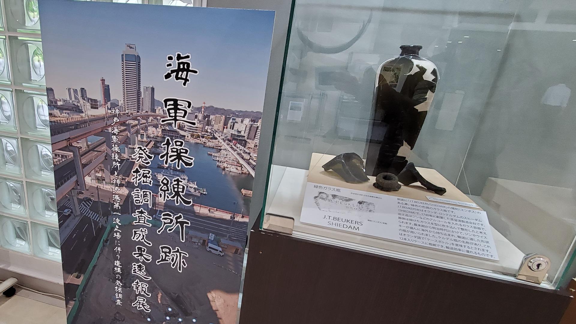 【中古】 須磨ニュータウン物語/神戸新聞総合出版センター/大海一雄 須磨ニュータウン物語(大海一雄 著) / 古本、中古本、古書籍の