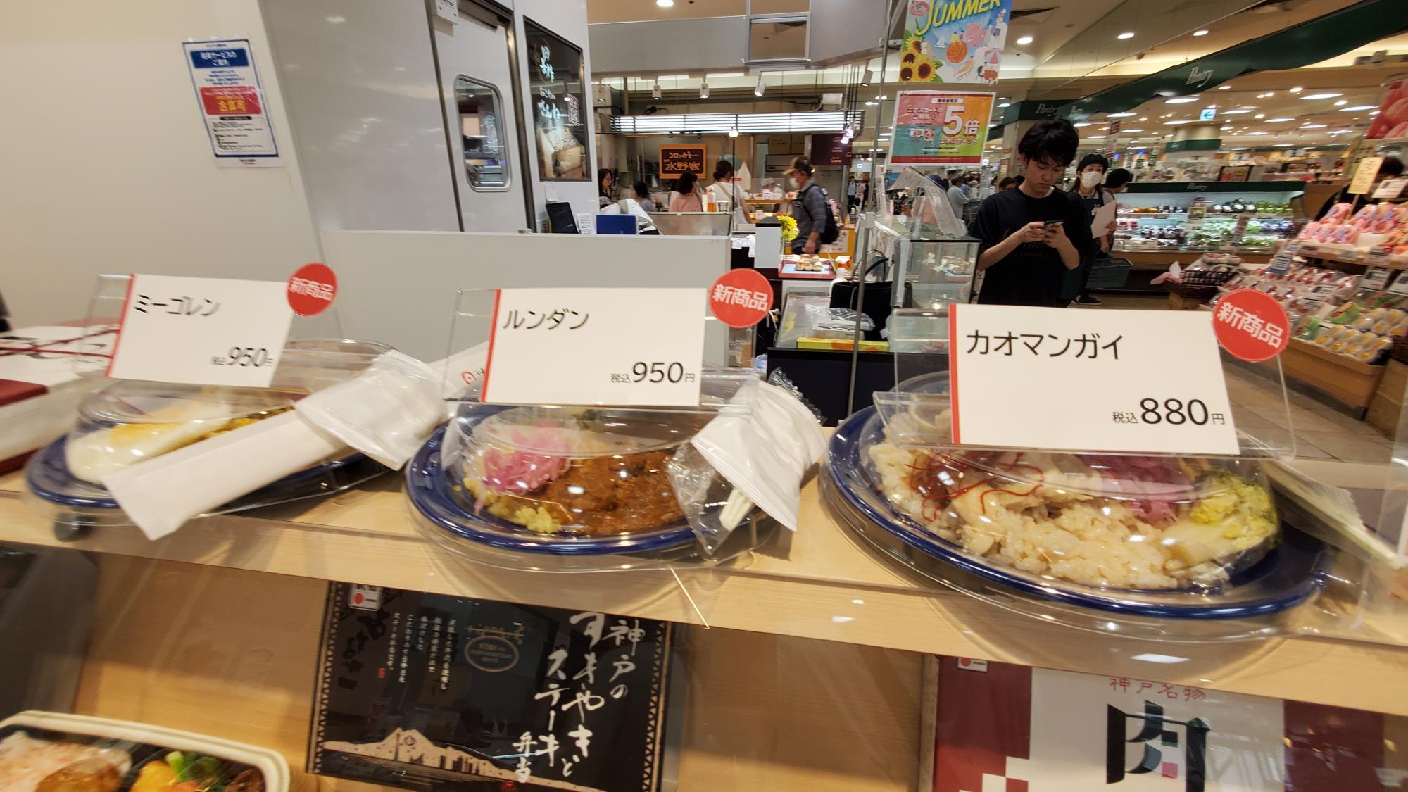 淡路屋 とらふぐ飯 玄品 大阪関西万博 限定 ひっぱりだこ飯 m81005894079_1.jpg?1753203532