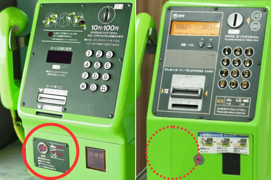 ▲左は緊急用ボタンのあるアナログ公衆電話、右のディジタル公衆電話には緊急用ボタンなし