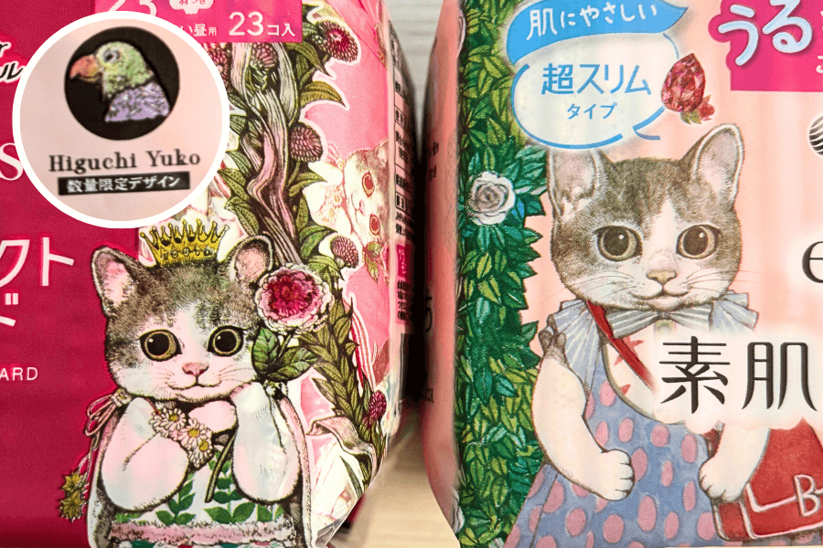 GUCCI ヒグチユウコ　コラボ　保存袋　空箱　グッチ 限定デザイン □ GUCCI × ヒグチユウコ コラボ 保存袋 □ チルドレン