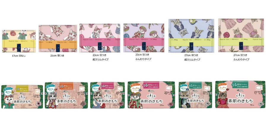 数量限定】エリス×ヒグチユウコのコラボナプキン登場！全11種の