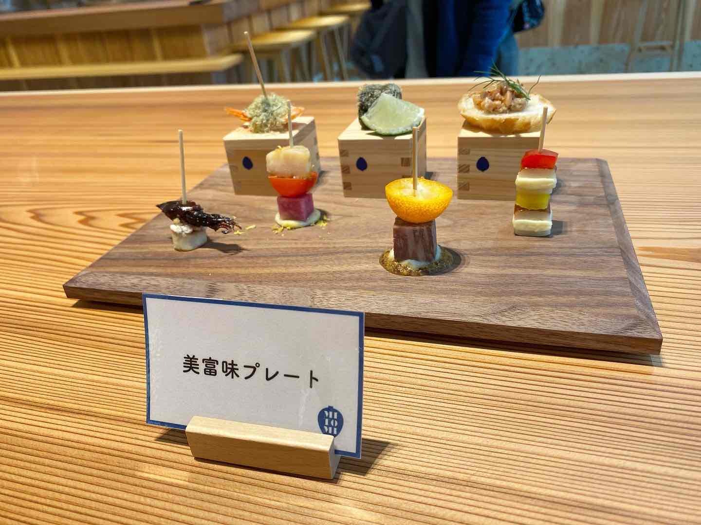 「美富味プレート」¥1,500