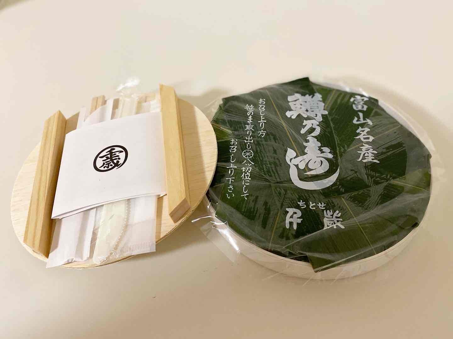 桜鱒の押鮨　¥6,480(税込)